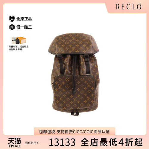 中古LV路易威登双肩包レディース