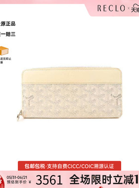 中古Goyard戈雅男B级9新round涂层/防水帆布长钱包白色