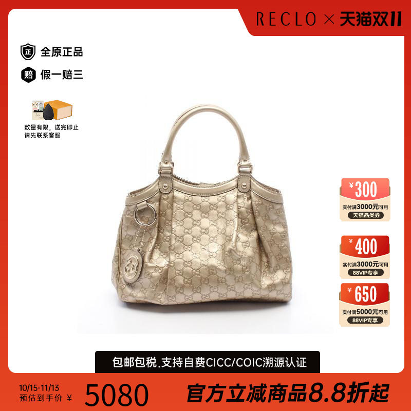 中古Gucci古驰手提包レディース