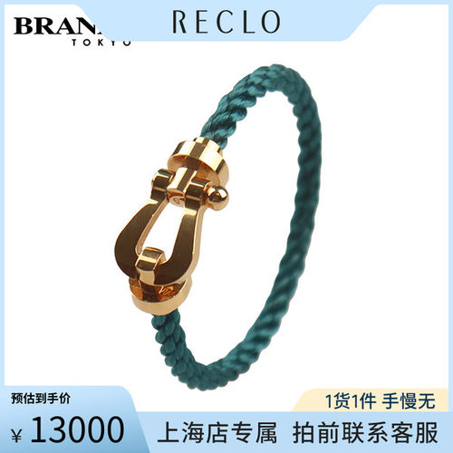 中古FRED(弗雷德)手链