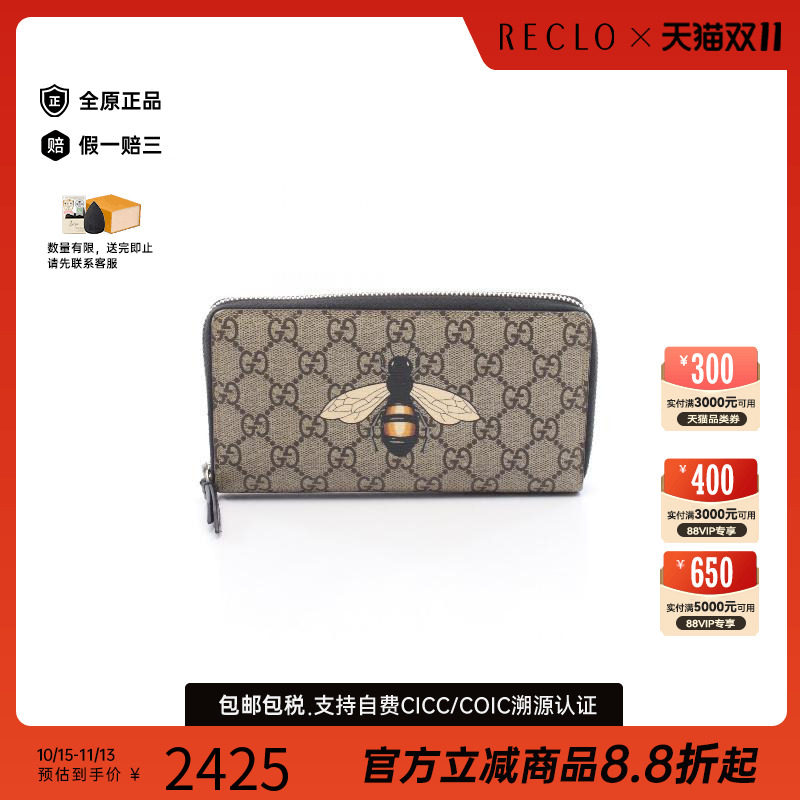 中古Gucci古驰长钱包メンズ