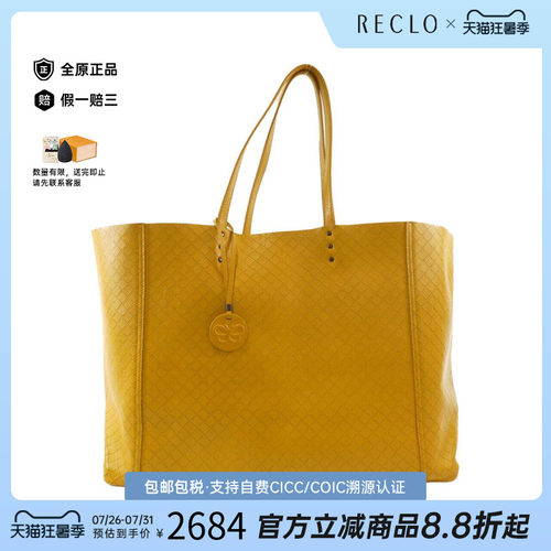 中古BV女包B级9新单肩包