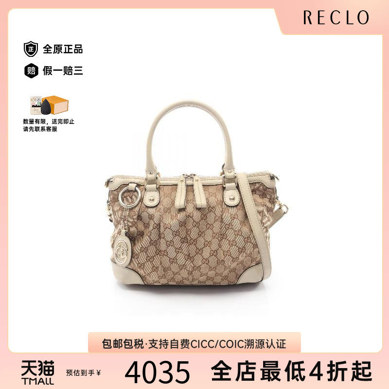 中古Gucci古驰斜挎包レディース