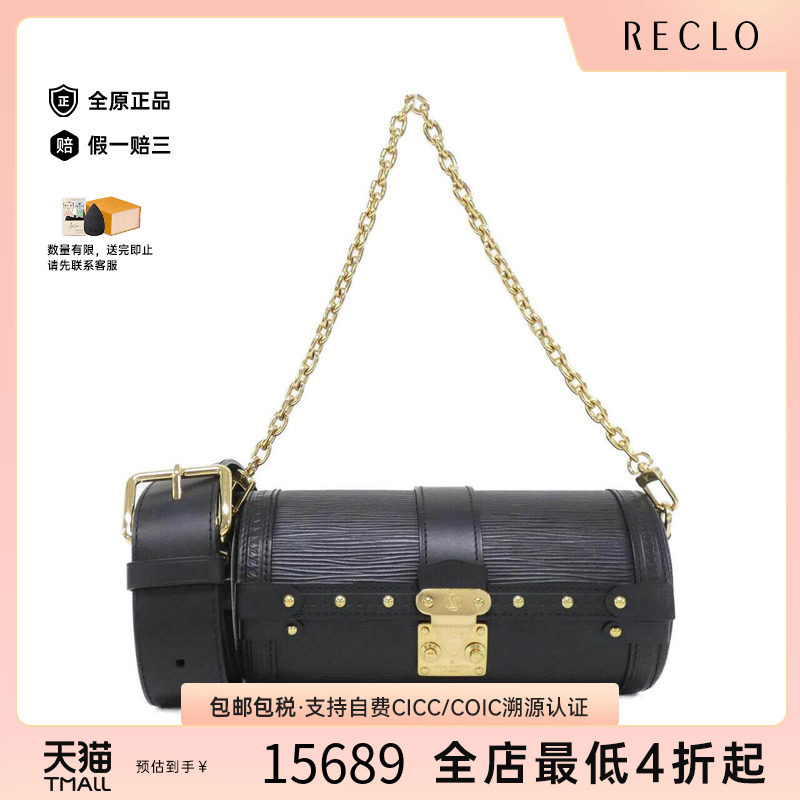 中古LV路易威登女包斜挎包