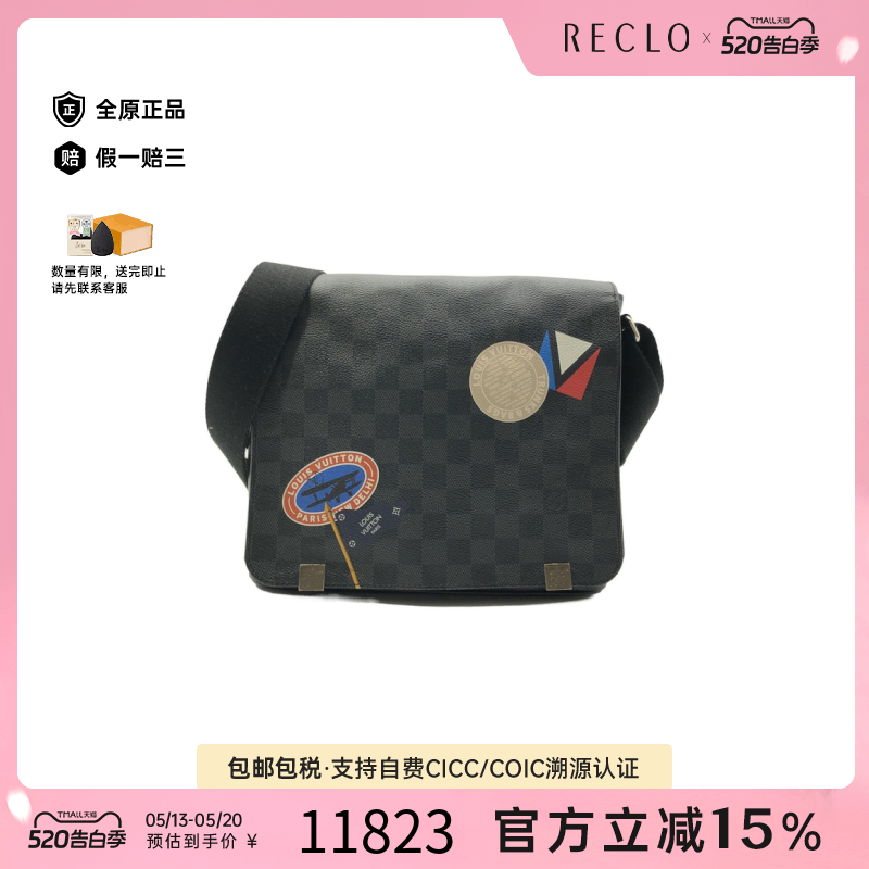 中古LV路易威登女包A级95新(LV League) District斜挎包