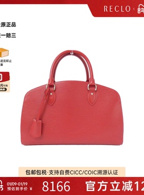 中古LV路易威登女包A级95新Epi Pont Neuf水波纹手提包RECLO