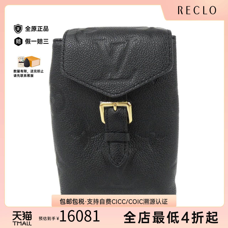 中古LV路易威登女包双肩包