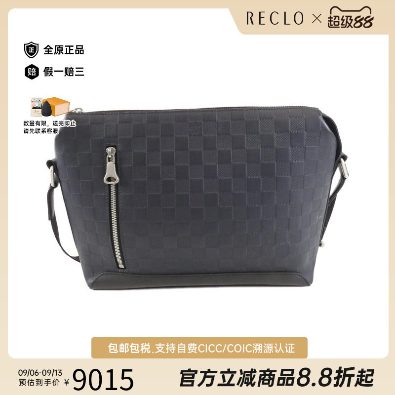 中古LV路易威登女包B级9新Messenger棋盘格斜挎包正品reclo正品