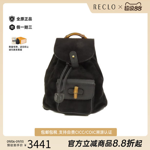 中古Gucci古驰双肩包レディース
