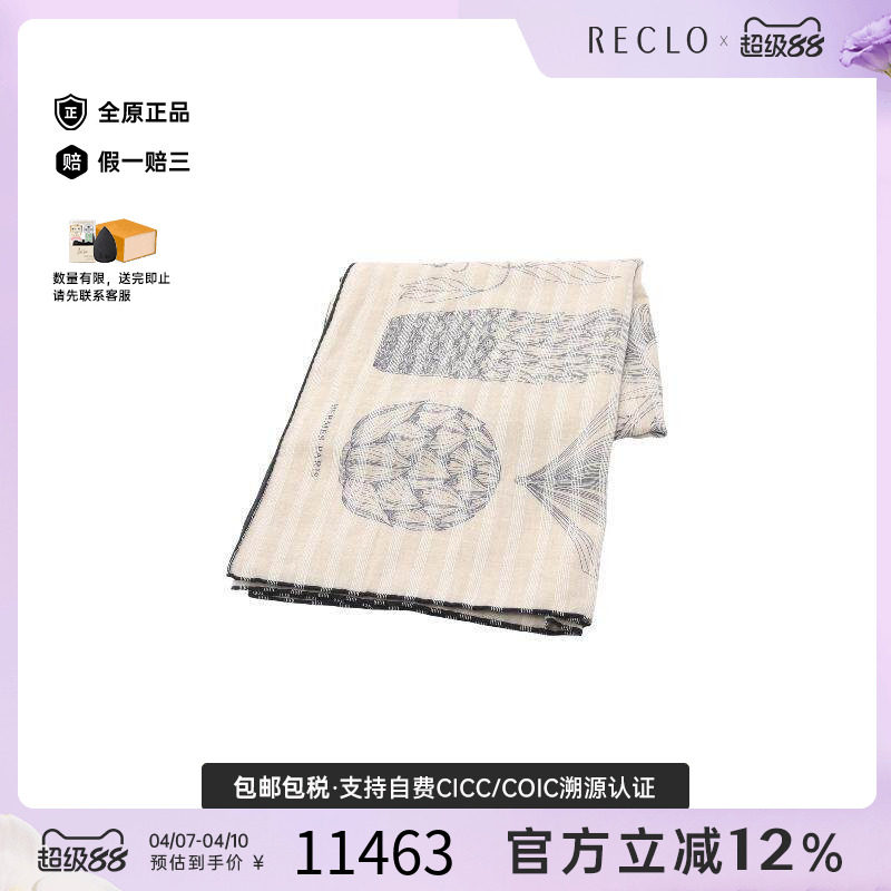 中古Hermes爱马仕女S级99新scarf围巾丝绸围巾/丝巾浅褐色