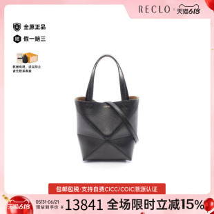 中古Loewe罗意威女包S级99新handbag手提包牛皮斜挎包黑色正品