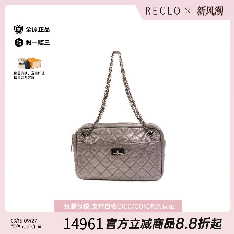 中古Chanel香奈儿单肩包