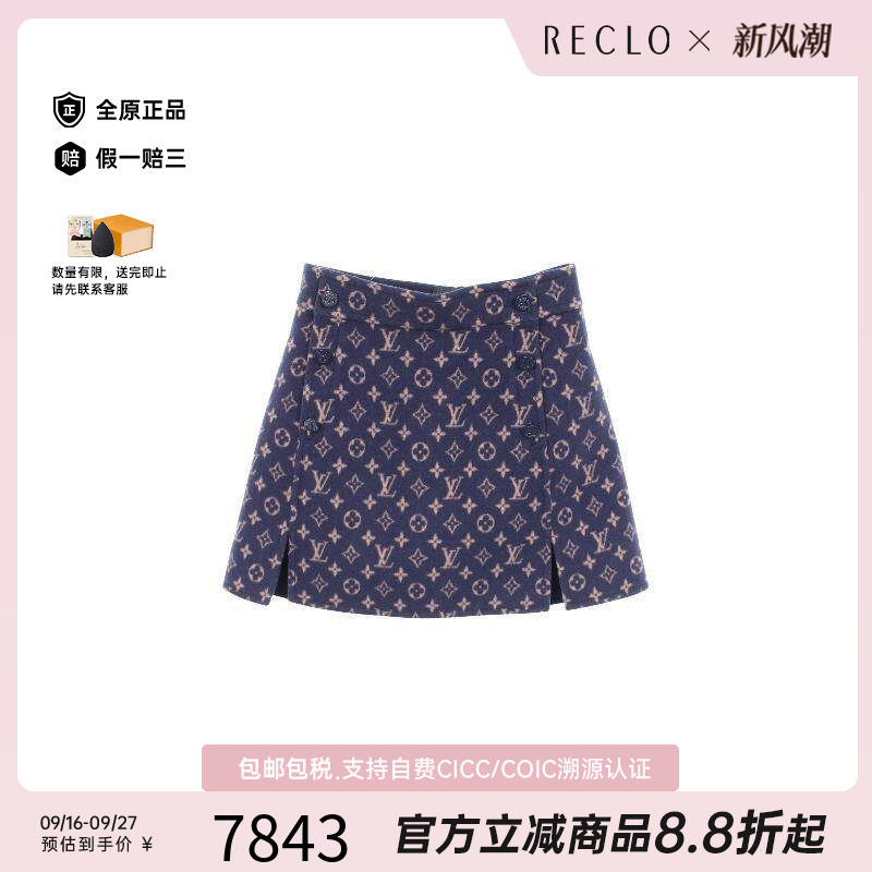 中古LV路易威登裙子レディース