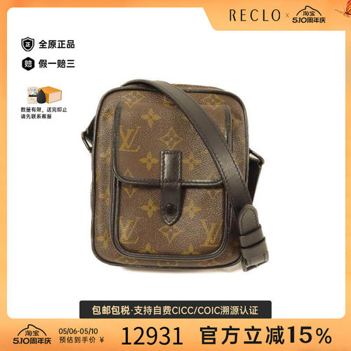 中古LV路易威登斜挎包レディース