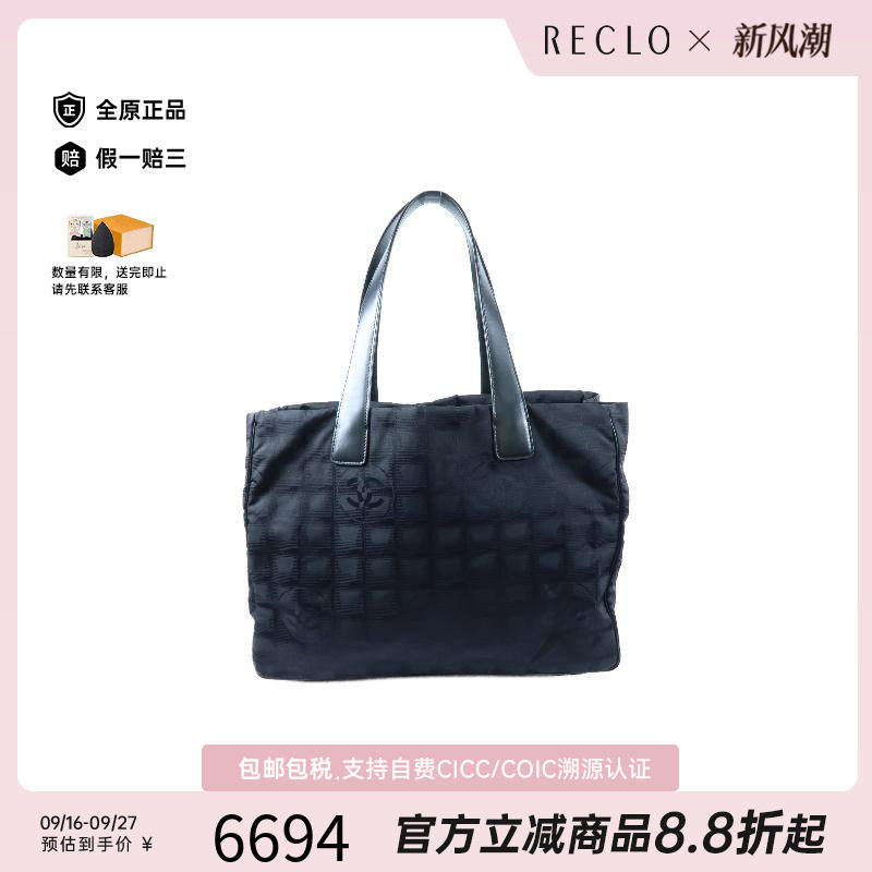 中古Chanel香奈儿托特包