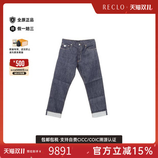 子蓝色复古RECLO 棉裤 中古Prada普拉达男S级99新denim pants牛仔裤