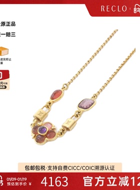中古LV路易威登A级95新Collier Colorgram项链挂锁