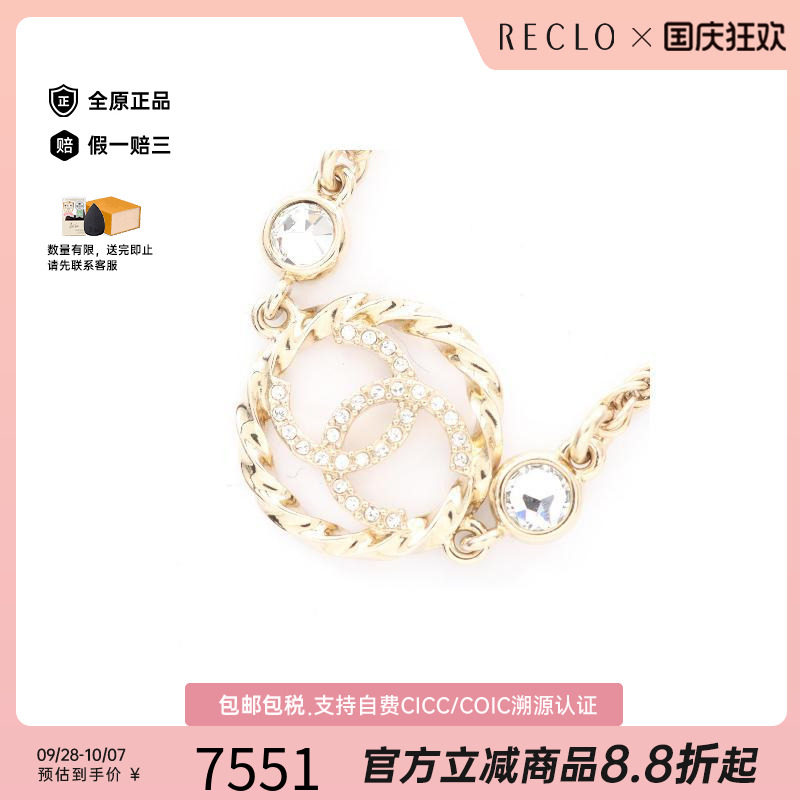 中古Chanel香奈儿项链レディース