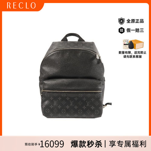 中古LV路易威登双肩包メンズ牛皮