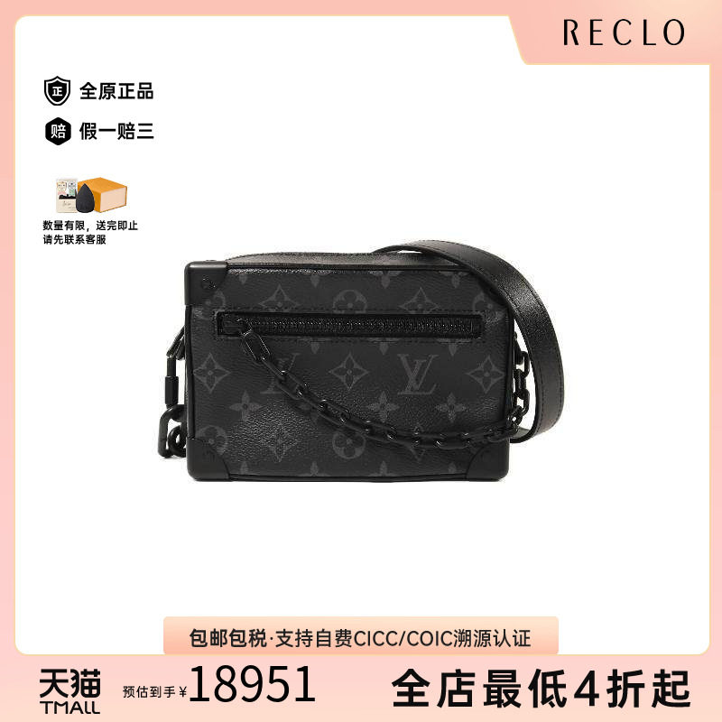 中古LV路易威登斜挎包メンズ