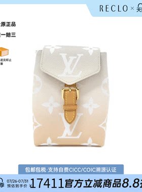 中古LV路易威登渐层老花双肩女包