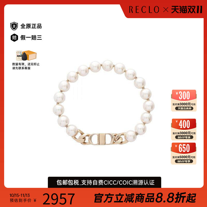 中古Dior迪奥手链レディース