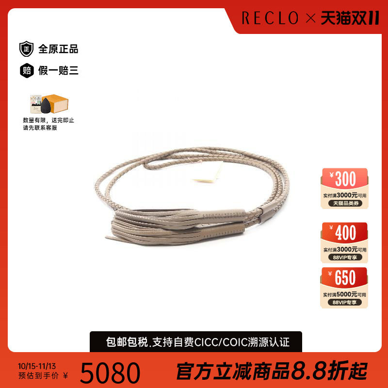 中古Hermes爱马仕其他