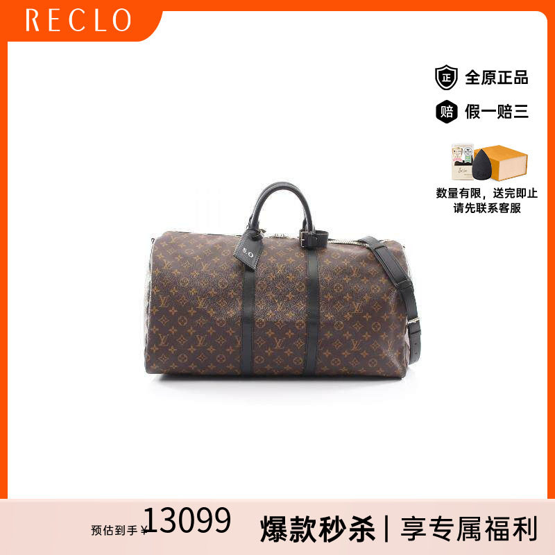 中古LV路易威登斜挎包メンズ