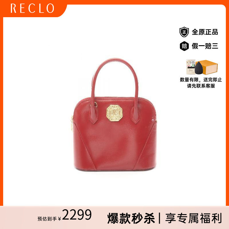 日本中古二奢YSL圣罗兰女包B级9新handbag漆皮手提包红色通勤正品