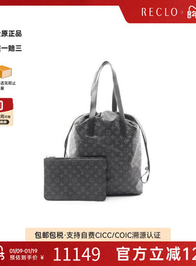 中古LV路易威登男包B级9新Cabas Light涂层/防水帆布托特包黑色