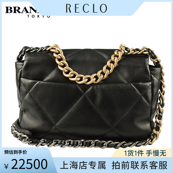 中古「9.0新」CHANEL(香奈儿）包