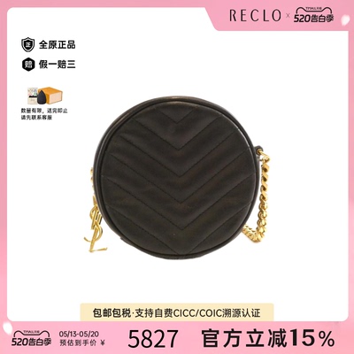 中古SaintLaurent斜挎包女包