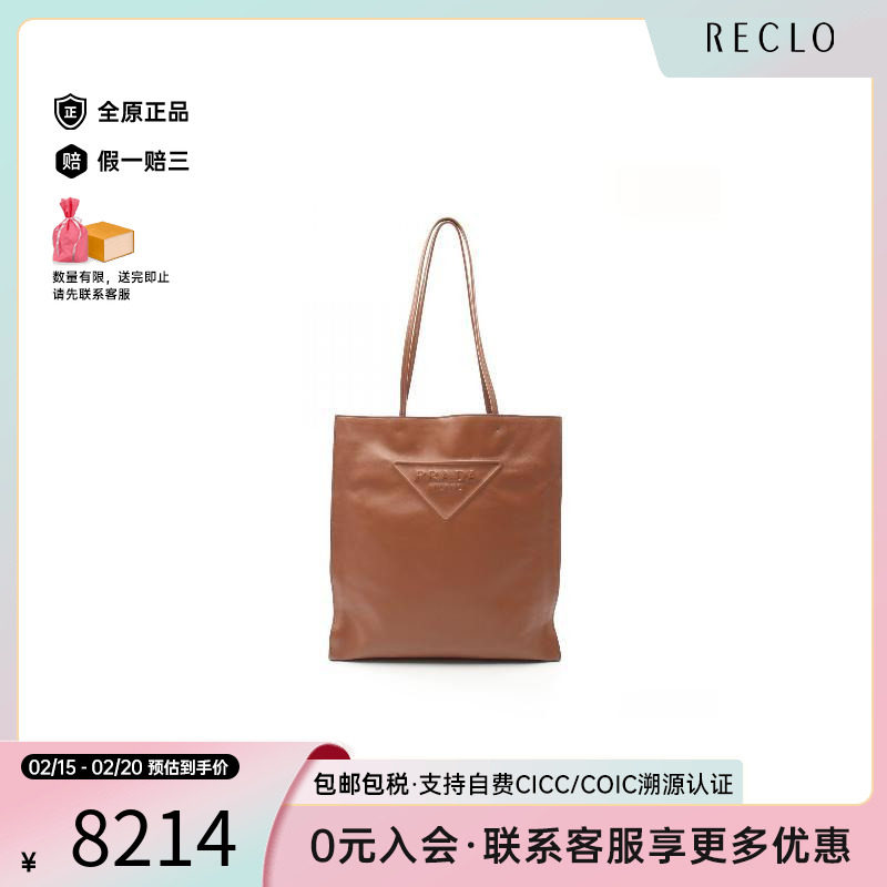 �й�Prada���������ذ�