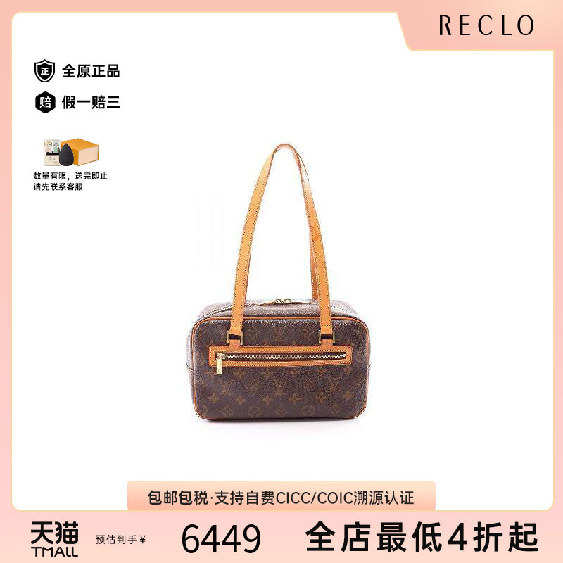 中古LV路易威登单肩包レディース