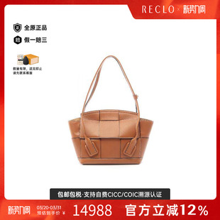 Veneta葆蝶家女包A级95新Intrecciato编织牛皮托特包 中古Bottega