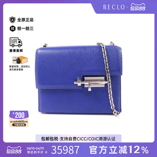 中古Hermes爱马仕单肩包