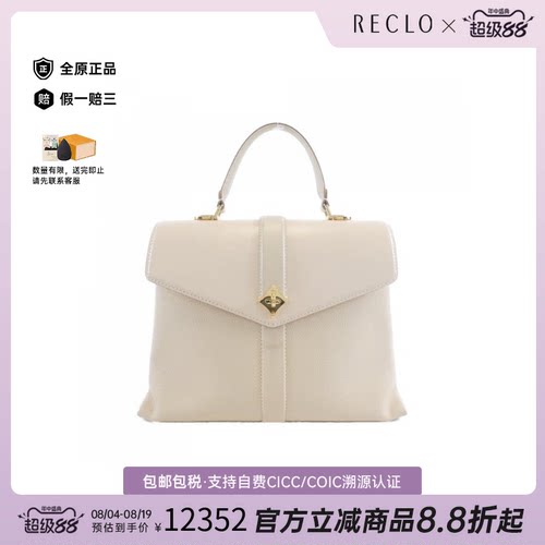 中古LV路易威登手提包