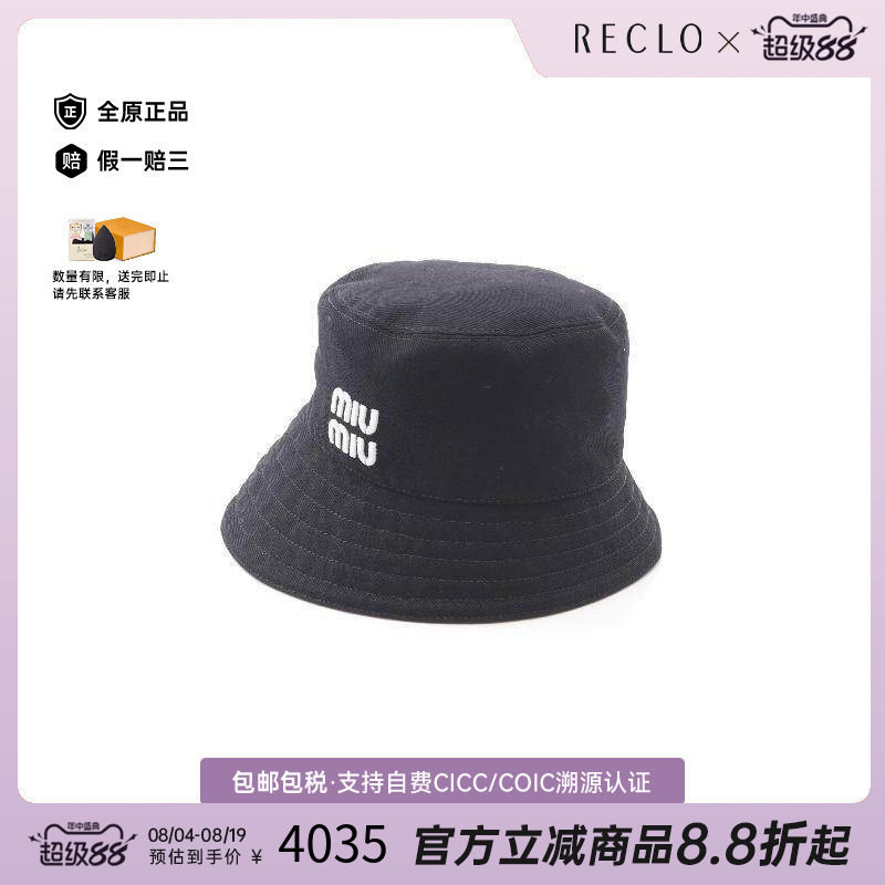 中古MiuMiu缪缪帽子レディース