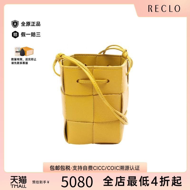 中古BottegaVeneta葆蝶家斜挎包