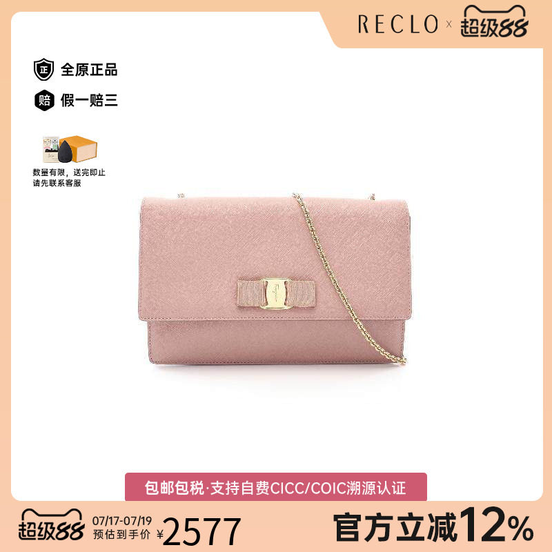 中古Ferragamo菲拉格慕斜挎包