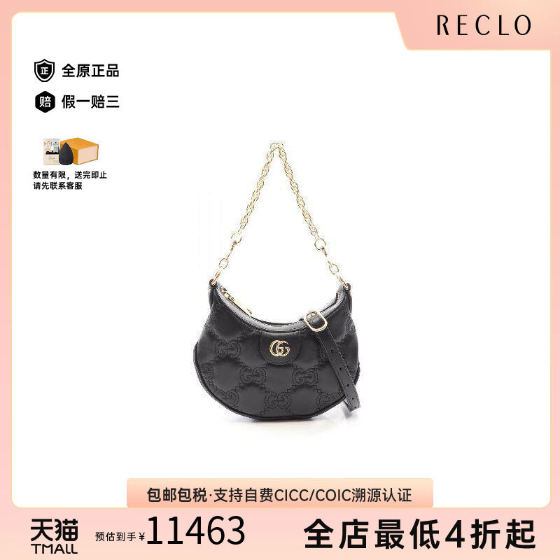 中古Gucci古驰手提包レディース