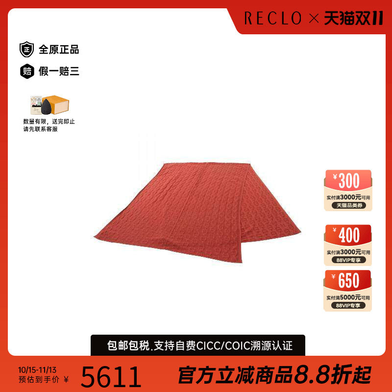 中古Hermes爱马仕围巾/丝巾