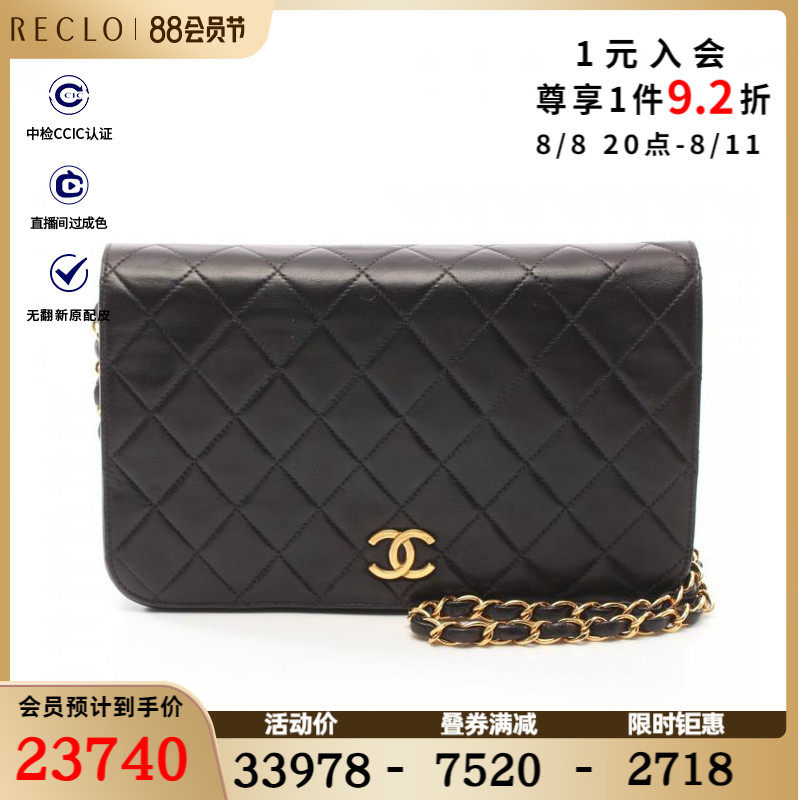CHANEL香奈儿9新CF 菱格纹 翻盖 链条肩包M851225RECLO中古
