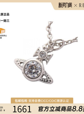中古VivienneWestwood薇薇安