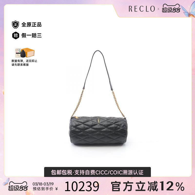 中古YSL圣罗兰女包A级95新Shoulder bag肩包牛皮单肩包黑色RECLO