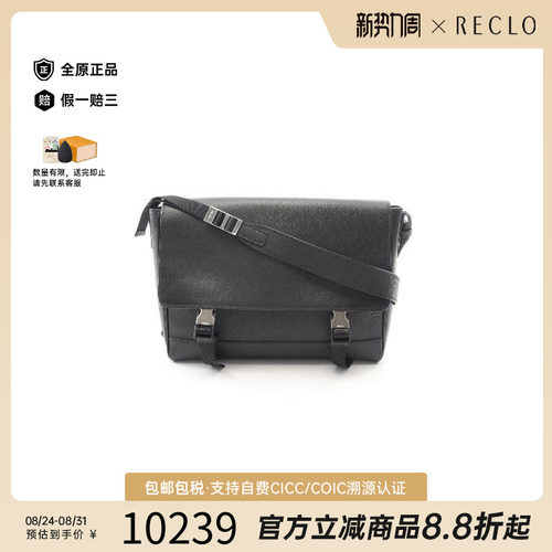 中古Prada普拉达斜挎包メンズ