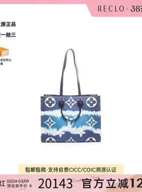 中古LV路易威登女包A级95新on-the-go涂层/防水帆布单肩包蓝色