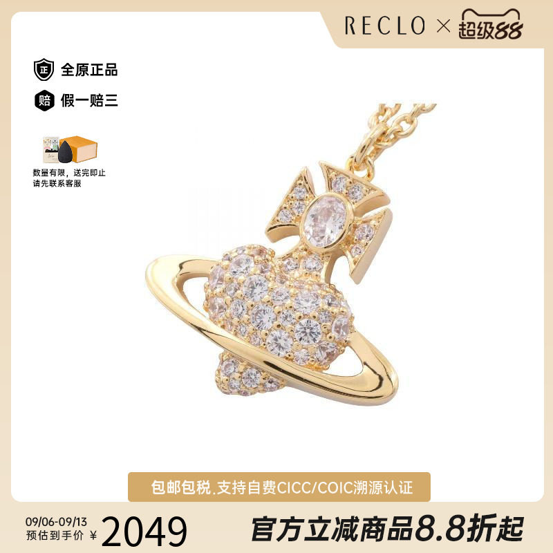 中古VivienneWestwood薇薇安