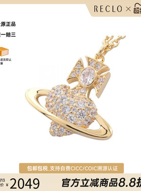 中古VivienneWestwood薇薇安