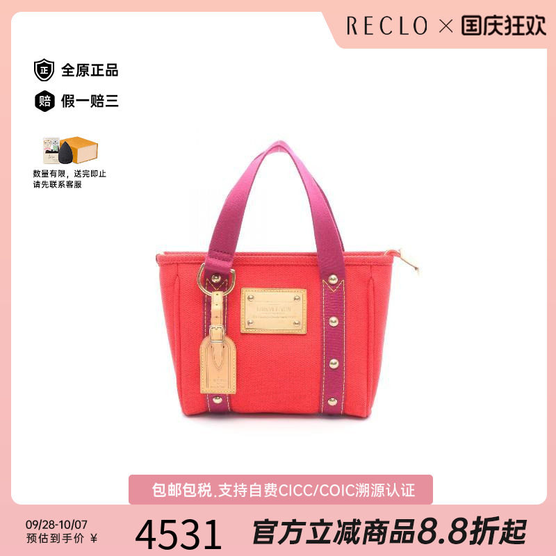 中古LV路易威登托特包